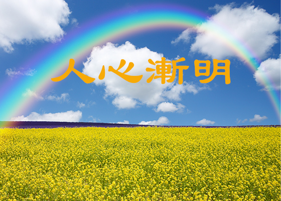 明真相的丈夫一身正气震慑邪恶