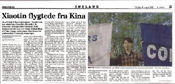 丹麦政治报刊登题为“晓天逃离中国”的文章