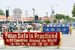 南加州蒙市90年庆 法轮功获奖(图)