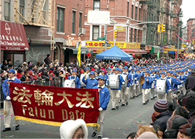 纽约华埠新年游行 法轮功风采众人赞