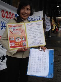 朱阿姨手持当天“三<span