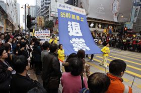 游行队伍张起声援三<span