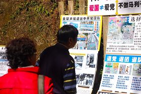 大陆游客在退<span