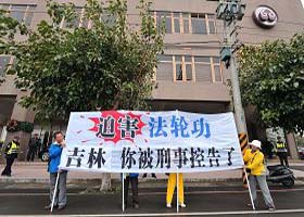 中共北京副市长一天二地接诉状(图)