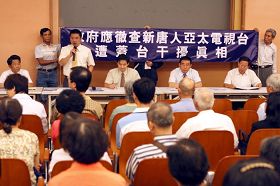 '提案的江聪渊议员在记者会发言，要求政府相关部门彻查新<span