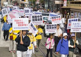 各界人士组成的支持退<span