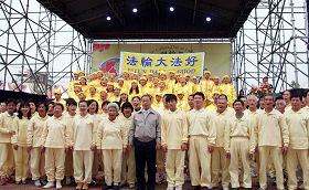 '王区长与法轮功学员合照并齐喊“法轮大法好”'