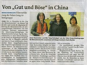 卡姆的另一家日报《拜恩森林回响报》(Bayerwald-Echo)也报导了影展的消息,揭露中共活摘器官的罪恶。