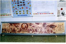 木板烙画:主佛讲法(东北师范大学)