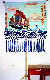 缝绣壁毯挂画:奋力精進 直至圆满(长春儿童公园辅导站)