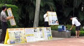 中国大陆游客拿取《<span