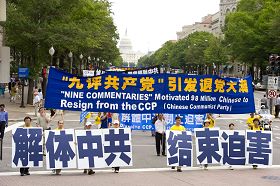 退出中共党团队的“三<span