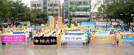 二零一一年八月十四日，韩国各界民众在华人聚居区安山市举行集会，声援一亿多中国人声明“三<span