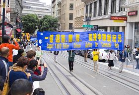 旧金山举行游行，庆祝一亿中国人三<span