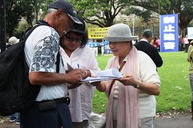 签名声援“三<span