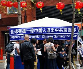 声援一亿中国人退出中共党、团、队的集会活动吸引了许多华人驻足观看，有的中国人当场办理了三<span