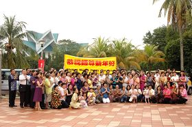 马来西亚中部雪隆区大法弟子恭祝师尊新年好!