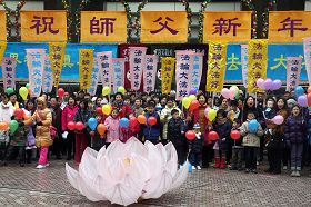 学员齐声向师尊献唱《法轮大法好》、《师父,新年好!》等歌曲。