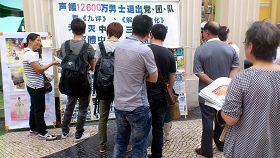 大陆游客驻足在退<span