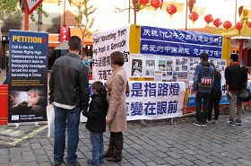 法轮功学员在伦敦唐人街举办劝三<span