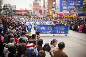 法轮功学员参加纽约法拉盛新年游行,受到热烈欢迎