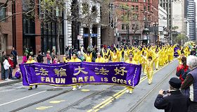 祥和的法轮功炼功队