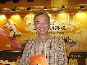 美育彩色印刷公司董事长丁松汉:神韵的演出神乎其技。