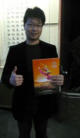 普罗艺术家乐团首席、世纪交响乐团首席、广艺爱乐管弦乐团首席小提琴家,现任职国立台北教育大学与国立台湾艺术大学蔡耿铭