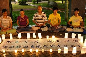 澳门法轮功学员烛光悼念被中共邪<span