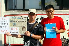 有年轻朋友拿着展版、特刊照相,说要在脸书发起征签。