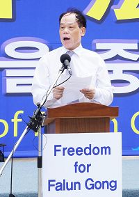 '中国民主运动海外联席会议韩国支部长武振荣先生发表演说'