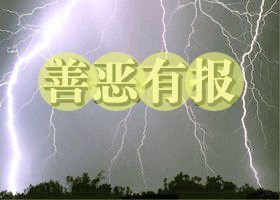 恶报临头:江苏原劳教局长涉嫌四项重罪面临审判