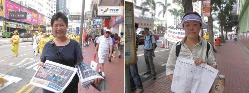 '图8.法轮功学员小兰（左图）和海燕（右）跟着游行队伍沿途派发真相资料并且劝三<span
