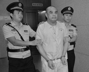 何靖一审被判无期徒刑(网络图片)