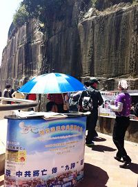 '“悉尼歌剧院”前的美丽风景——悉尼退<span