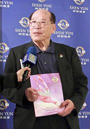 民视董事长田再庭在接受采访时表示,观看神韵演出,他很感动。