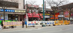 多伦多法轮功学员在中区唐人街举行真相长城，现场讲真相劝三<span