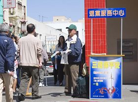 中国城的退<span