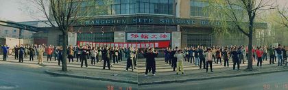 图六:长春市集体炼功(1998年)