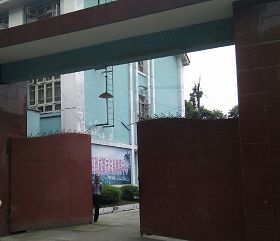 新津洗脑班现在的大门(门口没有标牌,在门内的楼墙上写有“欢迎到成都市法制教育中心”字样)