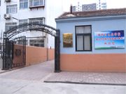 洗脑班位置——邪<span