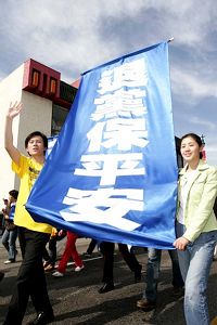 '图1、截至二零一三年六月二十八日，逾一亿四千一百万民众在海外大<span