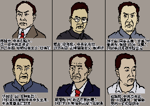 中共领导人（大<span