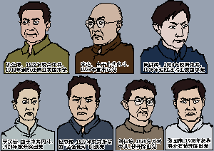 参加中共一大的部份代表（大<span