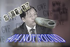 图1:中国网民的众矢之的