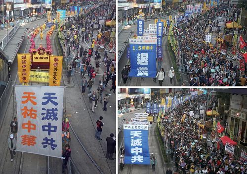 '图5.法轮功学员的游行队伍，真相旗阵告知世人“中共是万恶之源”，声援退<span