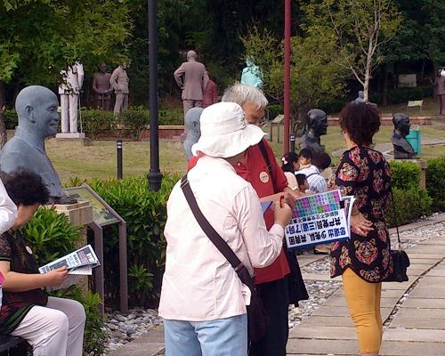 图说1-2：法轮功学员在慈湖景点向大陆游客劝三<span