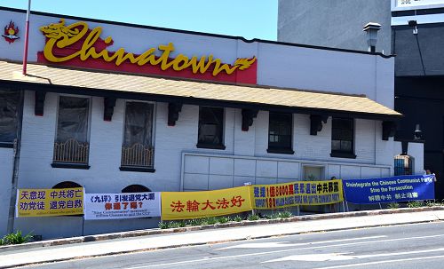 澳洲法轮功学员在布里斯本中国城举横幅，声援中国一亿八千万人三<span