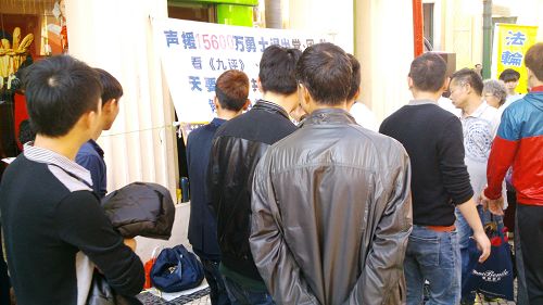 图1-2：新年期间，澳门法轮功学员来到大三巴牌坊的真相点讲真相、劝三<span