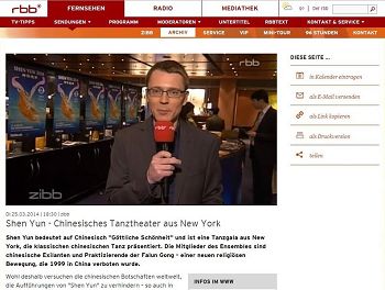 柏林最大、德国一台旗下最重要的地方台—RBB(柏林勃兰登堡电视台),在黄金时段现场直播了观众进入剧院时的盛况。(RBB网站截图)